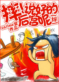 [��]ˤ��˵�õĺ��أ���TXTȫ������