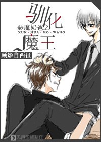 ��ħ�̰�֮ѱ��ħ��TXTȫ������