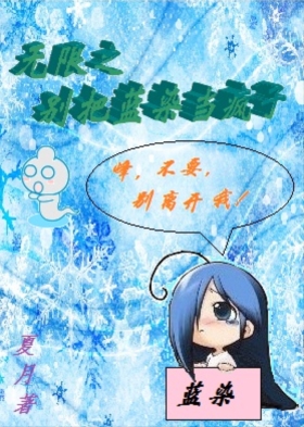 ����֮�����Ⱦ������TXTȫ������