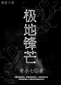 [ƿа]���ط�âTXTȫ������