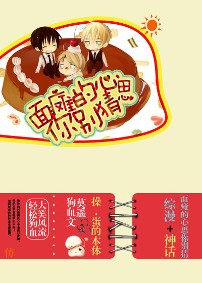 [��]��̱����˼����TXTȫ������