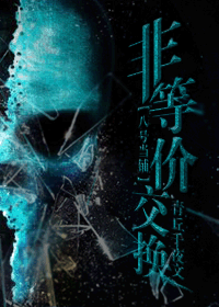 [�˺ŵ���]�ǵȼ۽���TXTȫ������