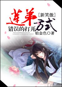 [��Ц��]���ܴ���Ĵ򿪷�ʽ