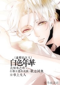 [�����ľ���]��ɫ�껪TXTȫ������