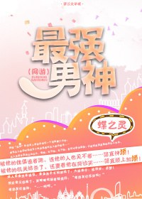 ��ǿ����(����)