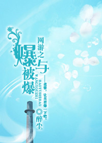 ����֮���뱻��