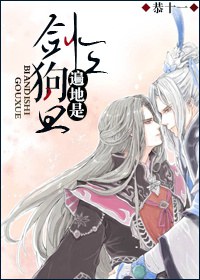 ��������ǹ�Ѫ