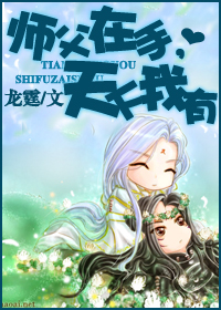 ʦ������,��������