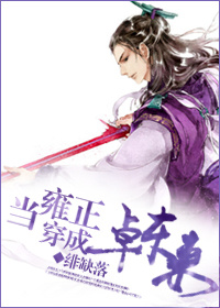 [��۽�]��Ӻ������׿����TXTȫ������