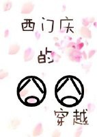 ������ć�崩ԽTXTȫ������