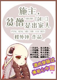 [����]ʩ��,ƶɮ�ǳ�����TXTȫ������