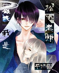 [����]����������ʦTXTȫ������