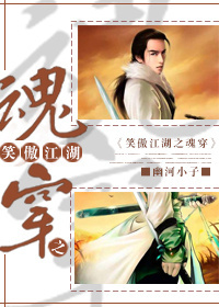 Ц������֮�괩