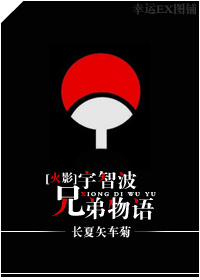 [��Ӱ]���ǲ��ֵ�����