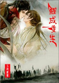 [����]�޳�����TXTȫ������