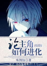 [��Ӱ]��������ν���TXTȫ������