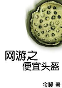 ����֮����ͷ��