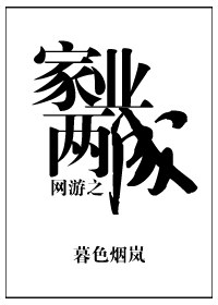 ����֮��ҵ����