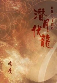 ����֮Ǳ�·���TXTȫ������