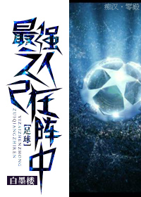 [����]��ǿ֮����������