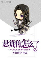 [������]��������ô�ˣ�