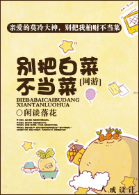 ��Ѱײ˲�����