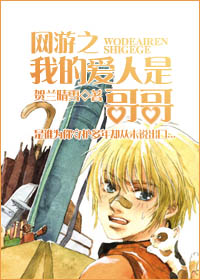 ����֮�ҵİ����Ǹ��