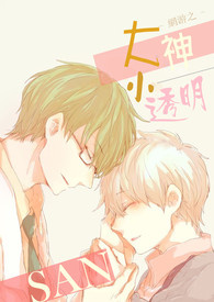 ����֮����С͸��