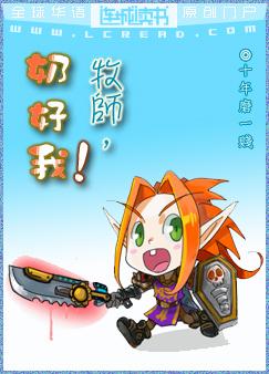 ��ʦ,�̺��ң�