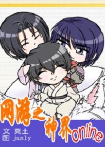 ����֮���online