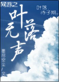 ����֮Ҷ������