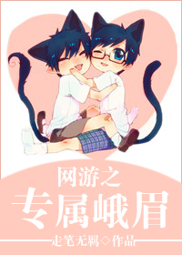 ����֮ר����ü