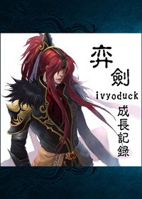 �Ľ��ɳ���¼