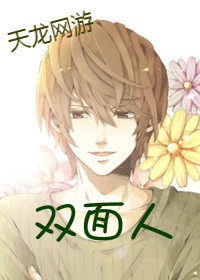 ��������֮˫����