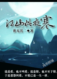 ��ɽ��ҹ��