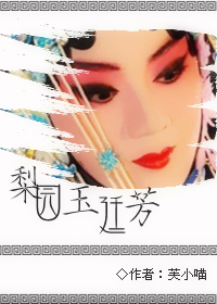 ��԰��͢��