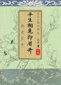 ƽ�������ü��TXTȫ������