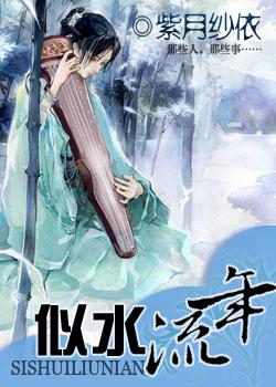 ��ˮ����