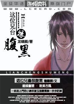 ��λ��̨�ܸ���TXTȫ������