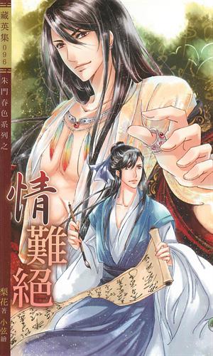 ���Ŵ�ɫϵ��֮���Ѿ�TXTȫ������