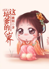 ��ӵ����ɽ�gl