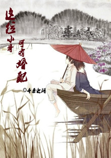 ��λС��,���л��䣿TXTȫ������