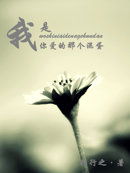 �����㰮���Ǹ��쵰glTXTȫ������