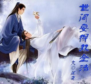 ���䰲��˫ȫ��