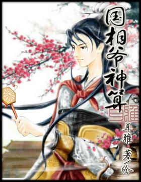 ����ү����TXTȫ������