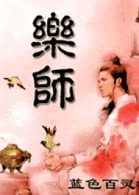 ��ʦ+����