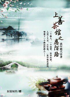 ���Ʋ��֮Ӧİ·