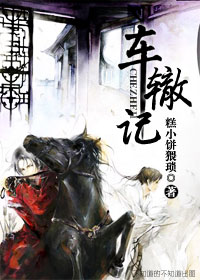 ���޼�TXTȫ������