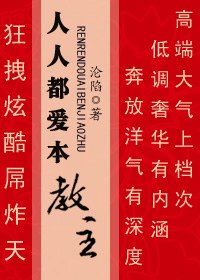 ���˶���������TXTȫ������