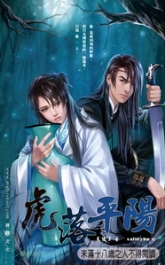 ����ƽ��TXTȫ������